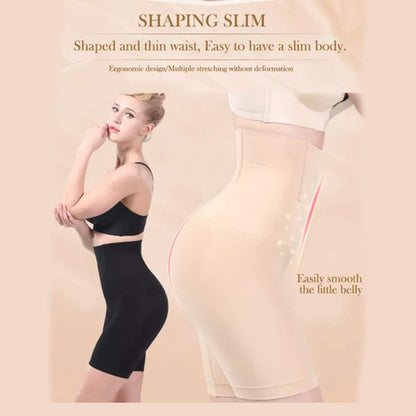 Shapewear Shorts m/høj talje - Sort eller Beige